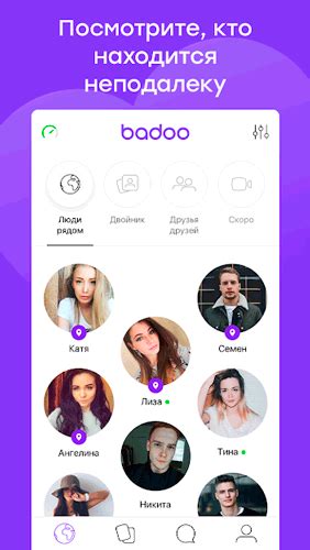 сайт баду скачать|Badoo скачать на Android бесплатно